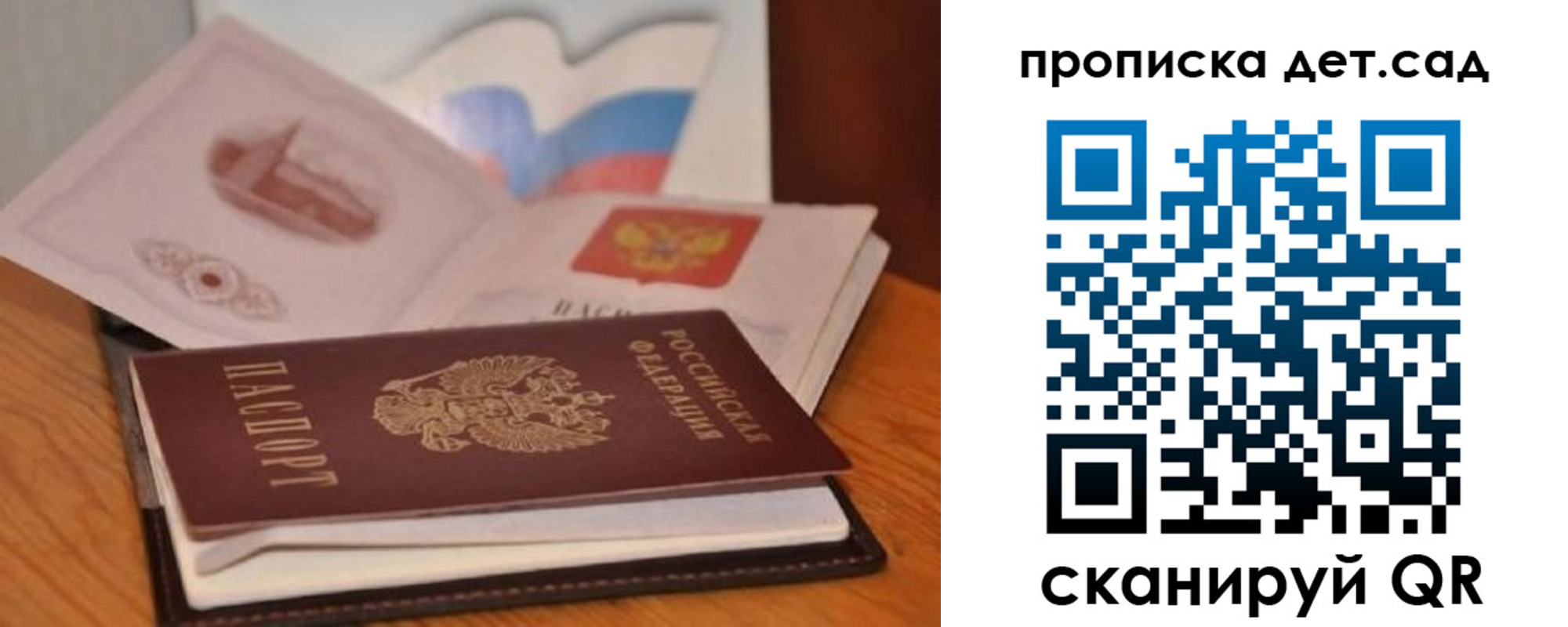 временная регистрация госуслуги в Югорске
