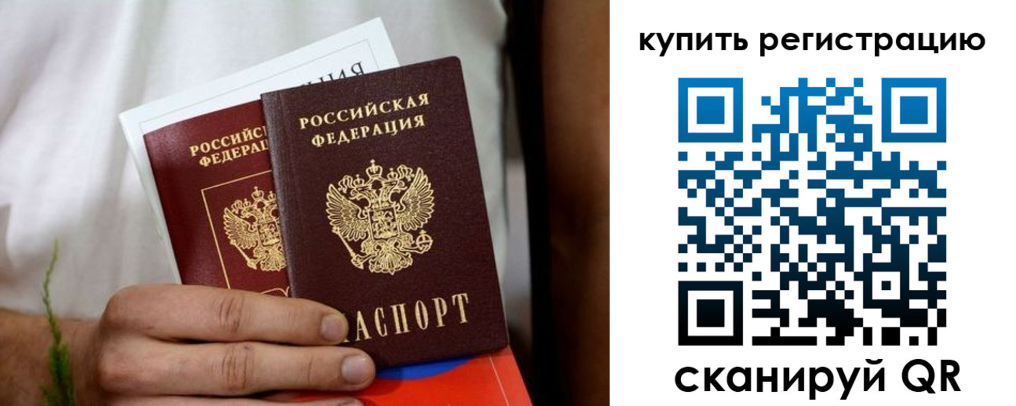 временная регистрация госуслуги в Югорске