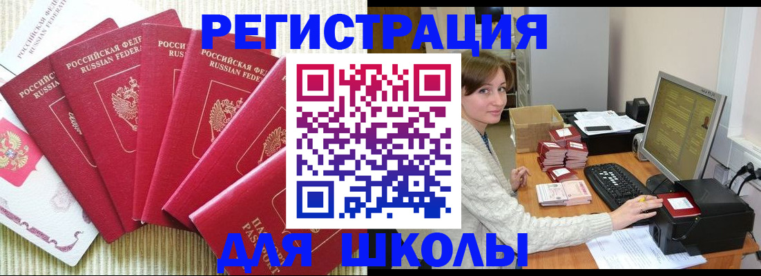 прописка гарантия в Югорске