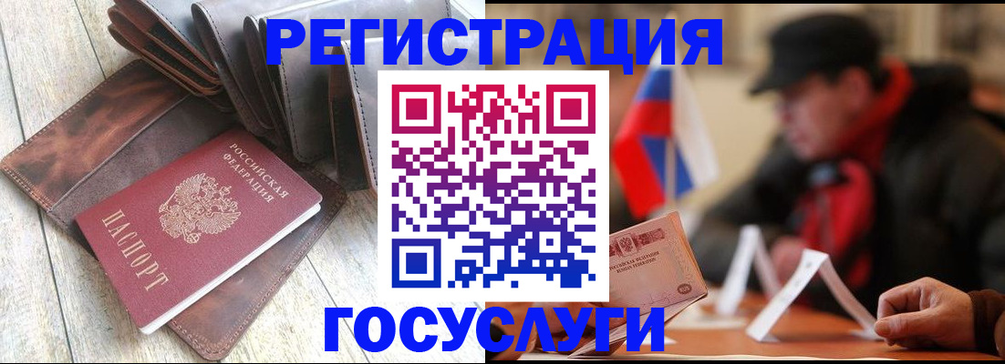 временная регистрация собственник в Югорске